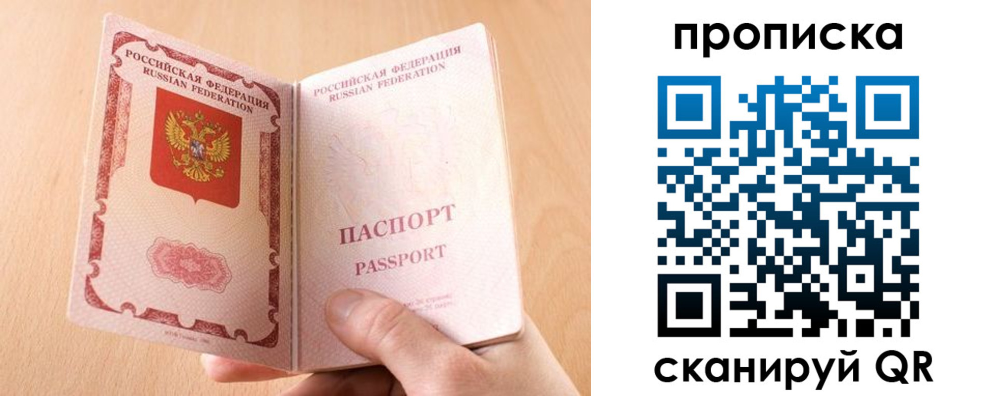 регистрация для дет. сада в Городце