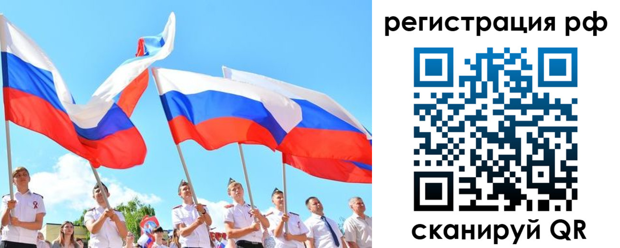 прописка для военкомата в Городце