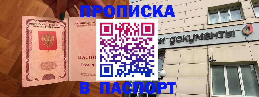 найти адрес прописки в Городце